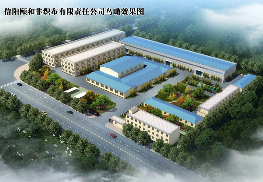 중국 Xinyang Yihe Non-Woven Co., Ltd. 회사 프로필